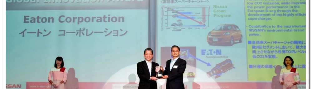 Il Chief Operating Officer di Nissan, Toshiyuki Shiga, consegna il “Global Innovation Award” a Eaton per il suo compressore volumetrico.